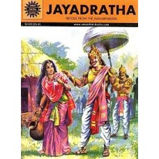 Jayadratha  (Epics & Mythology)